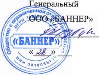 Методика поверки. ГСИ. Контроллеры многофункциональные сбора и передачи данных DJGZ23-BN01. ОЕИ Аналитика