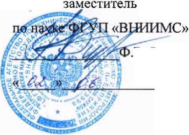 Методика поверки. ГСИ. Контроллеры многофункциональные сбора и передачи данных DJGZ23-BN01. ОЕИ Аналитика