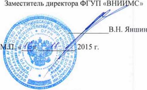 Методика поверки. Тестеры трансформаторного масла DTL C. ОЕИ Аналитика