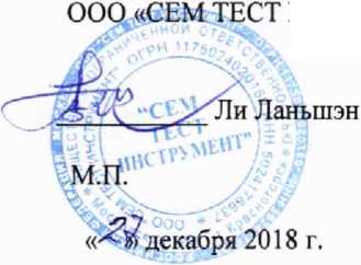Методика поверки. Измерители сопротивления изоляции цифровые серии DT. ОЕИ Аналитика