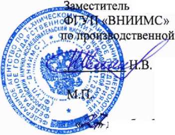 Методика поверки. Измерители сопротивления изоляции цифровые серии DT. ОЕИ Аналитика