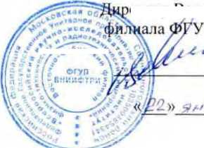 Методика поверки. Прибор контроля высоковольтных выключателей ПКВ/М6Н. ОЕИ Аналитика
