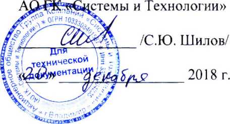 Методика поверки. Система автоматизированная информационно-измерительная коммерческого учета электрической энергии (АИИС КУЭ) ООО «Энермет» (Потребитель АО «ЧМЗ») Измерительные каналы. ОЕИ Аналитика