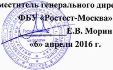 Методика поверки. ГСИ. Преобразователи угловых перемещении ЛИР-1170К. ОЕИ Аналитика