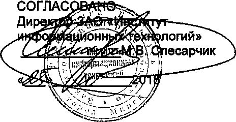 Методика поверки. ГСИ.Приборы оптические измерительные многофункциональные FX150. ОЕИ Аналитика