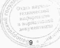 Методика поверки. ГСИ.Приборы оптические измерительные многофункциональные FX150. ОЕИ Аналитика