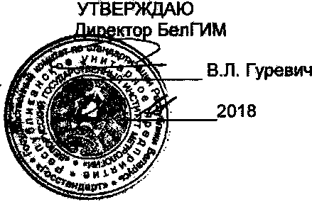 Методика поверки. ГСИ.Приборы оптические измерительные многофункциональные FX150. ОЕИ Аналитика