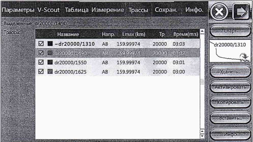 Методика поверки. ГСИ.Приборы оптические измерительные многофункциональные FX150. ОЕИ Аналитика