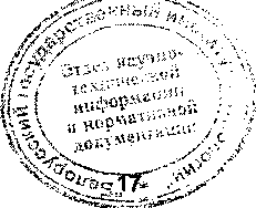 Методика поверки. ГСИ.Приборы оптические измерительные многофункциональные FX150. ОЕИ Аналитика