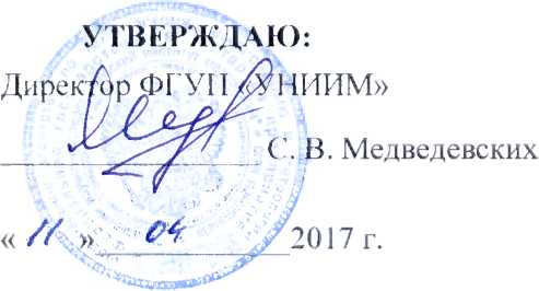 Методика поверки. ГСИ. Регистраторы Краб #2110. ОЕИ Аналитика