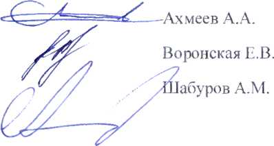 Методика поверки. ГСИ. Регистраторы Краб #2110. ОЕИ Аналитика