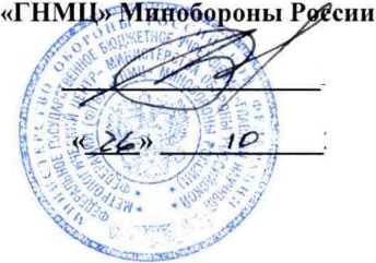Методика поверки. Меры поверочные МП-08. ОЕИ Аналитика