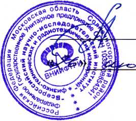 Методика поверки. Приборы для определения прочности бетона моделей Original Schmidt и Digi Schmidt-2000. ОЕИ Аналитика