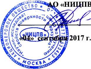 Методика поверки. Анализаторы Alcolyzer ME. ОЕИ Аналитика