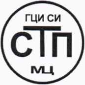 Методика поверки. Государственная система обеспечения единства измерений Система измерений количества и показателей качества нефти № 222 НГДУ «Лениногорскнефть» ПАО «Татнефть» им. В.Д. Шашина. ОЕИ Аналитика