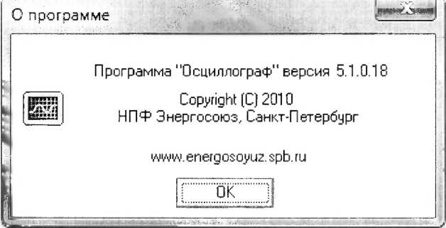 Методика поверки. ГСИ. Регистраторы аварийных событий
