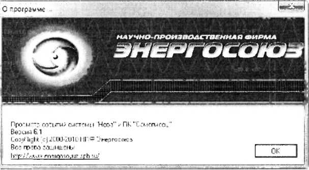 Методика поверки. ГСИ. Регистраторы аварийных событий