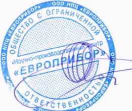Методика поверки. Система ОЕИ Республики Беларусь. Комплексы измерительные видеографические VIZOGRAF. ОЕИ Аналитика