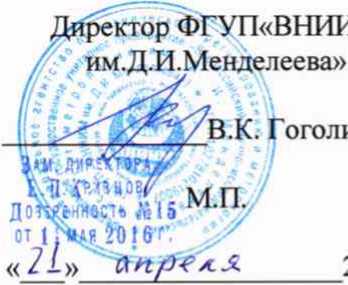 Методика поверки. РАДИОМЕТРЫ ЭКВИВАЛЕНТНОЙ РАВНОВЕСНОЙ ОБЪЕМНОЙ АКТИВНОСТИ РАДОНА «АЛЬФА-СПЕКТРОМЕТР САТ-03». ОЕИ Аналитика