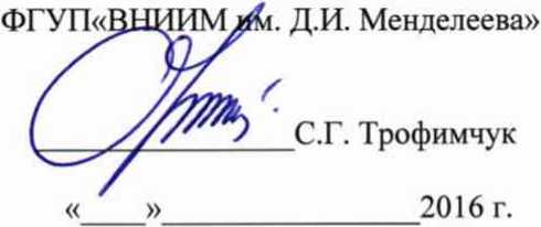 Методика поверки. РАДИОМЕТРЫ ЭКВИВАЛЕНТНОЙ РАВНОВЕСНОЙ ОБЪЕМНОЙ АКТИВНОСТИ РАДОНА «АЛЬФА-СПЕКТРОМЕТР САТ-03». ОЕИ Аналитика