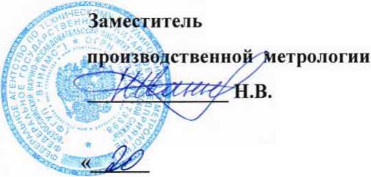 Методика поверки. Весы электронные тензометрические автомобильные 83 Sigma. ОЕИ Аналитика