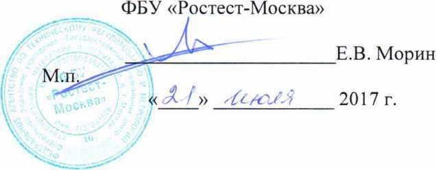 Методика поверки. Государственная система обеспечения единства измерений ПРЕОБРАЗОВАТЕЛИ ВИБРОИЗМЕРИТЕЛЬНЫЕ КНМСС-С6/3x2. ОЕИ Аналитика
