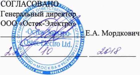 Методика поверки. Анализатор индуктивности прецизионный WK 3260В. ОЕИ Аналитика
