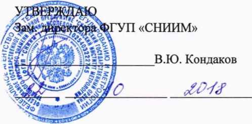 Методика поверки. Анализатор индуктивности прецизионный WK 3260В. ОЕИ Аналитика