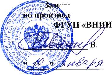 Методика поверки. Газоанализаторы углеводородных газов инфракрасные трассовые FlexSight модель LS2000 Line-of-Sight . ОЕИ Аналитика