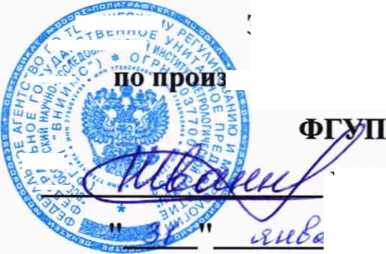 Методика поверки. Анализаторы жидкости FLEXA модель FLXA402. ОЕИ Аналитика