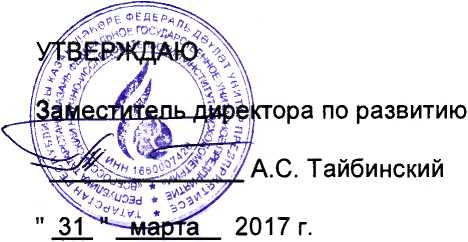 Методика поверки. ГСИ. Система измерений количества и показателей качества нефти № 73 АО