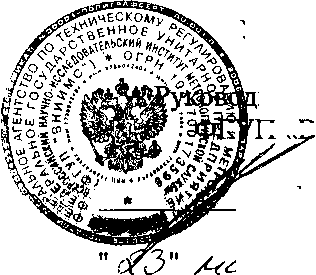 Методика поверки. Источники питания постоянного тока программируемые ZUP. ОЕИ Аналитика