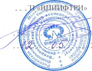 Методика поверки. Устройства синхронизации времени УCB-2. ОЕИ Аналитика