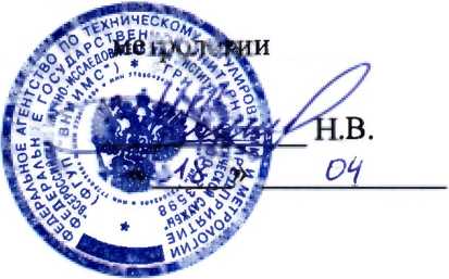 Методика поверки. Государственная система обеспечения единства измерений РАСХОДОМЕРЫ СЕРИИ FP И MF. ОЕИ Аналитика