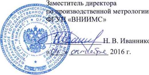 Методика поверки. Система автоматизированная информационно-измерительная коммерческого учета электроэнергии АИИС КУЭ ЕНЭС ПС 220 кВ Лесозаводск. ОЕИ Аналитика