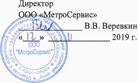 Методика поверки. Система автоматизированная информационно-измерительная коммерческого учета электроэнергии (АИИС КУЭ) филиала Открытого акционерного общества «Иркутская электросетевая компания» «Северные электрические сети» в части сальдо-перетоков электроэнергии. ОЕИ Аналитика