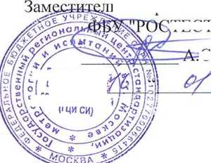 Методика поверки. Пирометры DIT-130, DIT-500. ОЕИ Аналитика