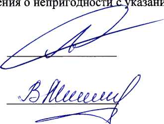 Методика поверки. Спектрометры оптико-эмиссионные foundry-master smart uvr, foundry-master optimum uvr. ОЕИ Аналитика