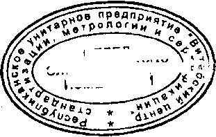 Методика поверки. Преобразователи давления измерительные PC и PR. ОЕИ Аналитика
