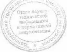 Методика поверки. Комплекс измерительный многофункциональный