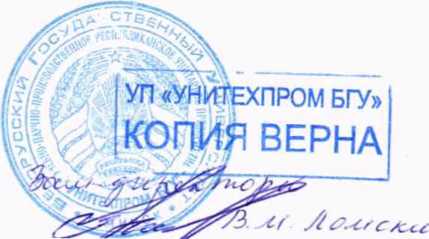 Методика поверки. Комплекс измерительный многофункциональный