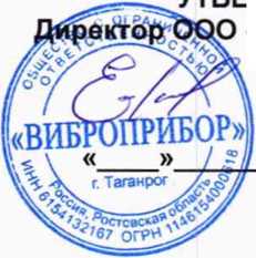 Руководство по эксплуатации. КАПСЮЛЬ МИКРОФОННЫЙ КОНДЕНСАТОРНЫЙ МК-234. ОЕИ Аналитика
