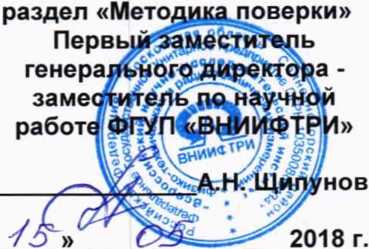 Руководство по эксплуатации. КАПСЮЛЬ МИКРОФОННЫЙ КОНДЕНСАТОРНЫЙ МК-234. ОЕИ Аналитика