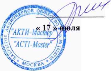 Методика поверки. ГСИ. Преобразователи напряжения измерительные аналого-цифровые и цифро-аналоговые модульные NI 6341, NI 6345, NI 6349, NI 6355, NI 6358, NI 6361, NI 6365, NI 6376, NI 6378. ОЕИ Аналитика