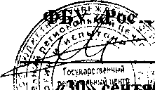 Методика поверки. ГСИ. Система автоматизированная информационно-измерительная коммерческого учета электроэнергии ЕНЭС ПС 220 кВ Красноуфимская. ОЕИ Аналитика