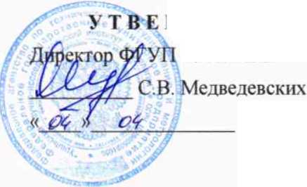 Методика поверки. ГСИ. КАЛИБРАТОРЫ ЧАС ТИЧНЫХ РАЗРЯДОВ KAL 9510, KAL 9520. ОЕИ Аналитика
