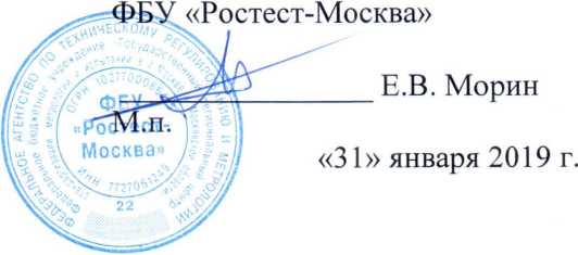 Методика поверки. ГСОЕИ. Система автоматизированная информационно-измерительная коммерческого учета электроэнергии АИИС КУЭ ЕНЭС ПС 750 кВ БЕЛОЗЕРСКАЯ. ОЕИ Аналитика