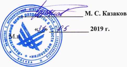 Методика поверки. Системы измерительные частичных разрядов на высоком напряжении DAC M. ОЕИ Аналитика