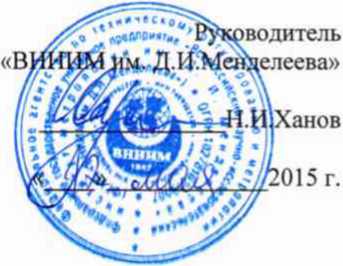 Методика поверки. Радиозонды цифровые аэрологические ЦРЗ-МРК. ОЕИ Аналитика