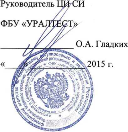 Методика поверки. ГСИ. Мегаомметр Е6-40. ОЕИ Аналитика